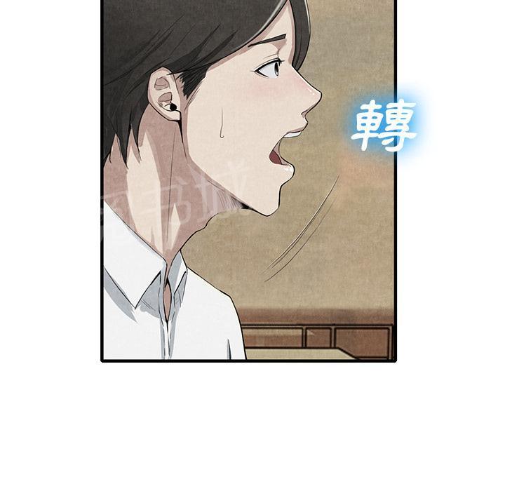 第27话 恋足26