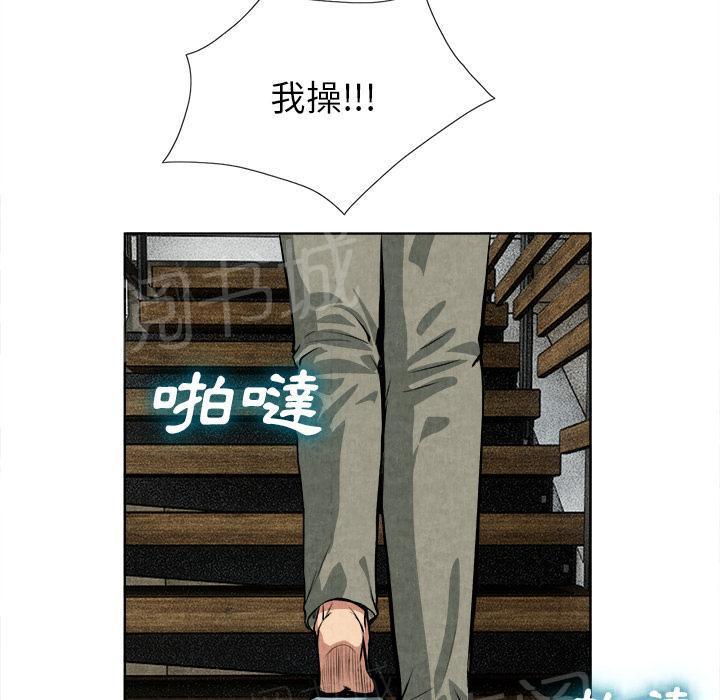第27话 恋足29