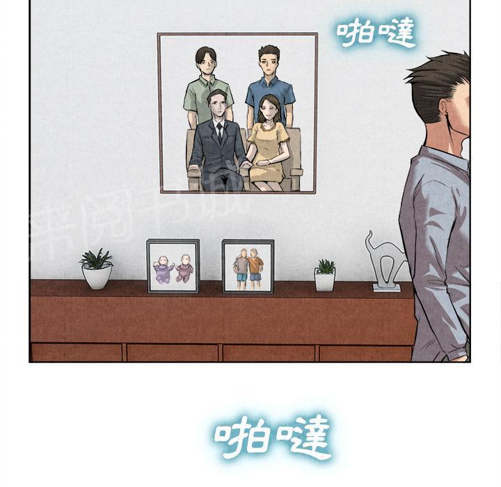 第27话 恋足32