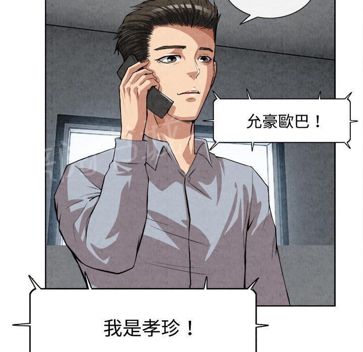 第27话 恋足36