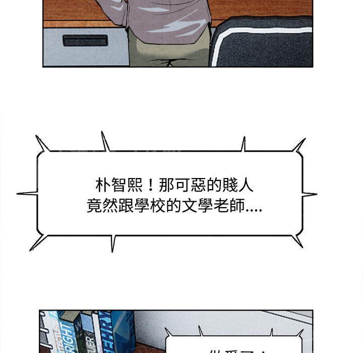 第27话 恋足39