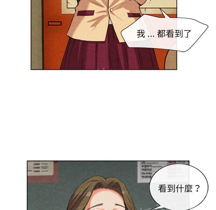 第27话 恋足4