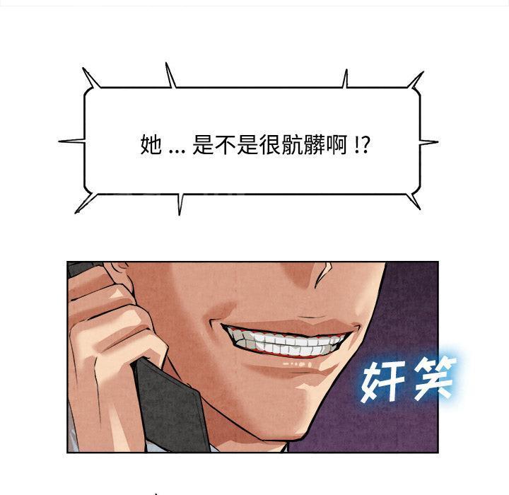 第27话 恋足41
