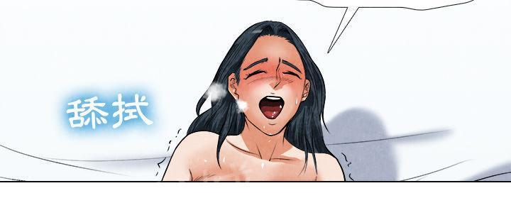 第27话 恋足43