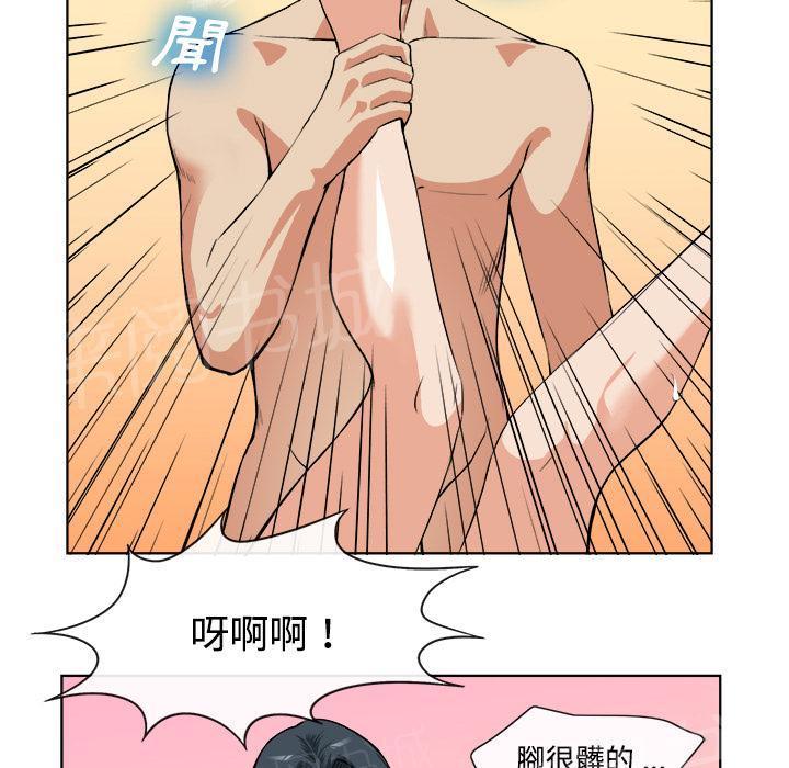 第27话 恋足48
