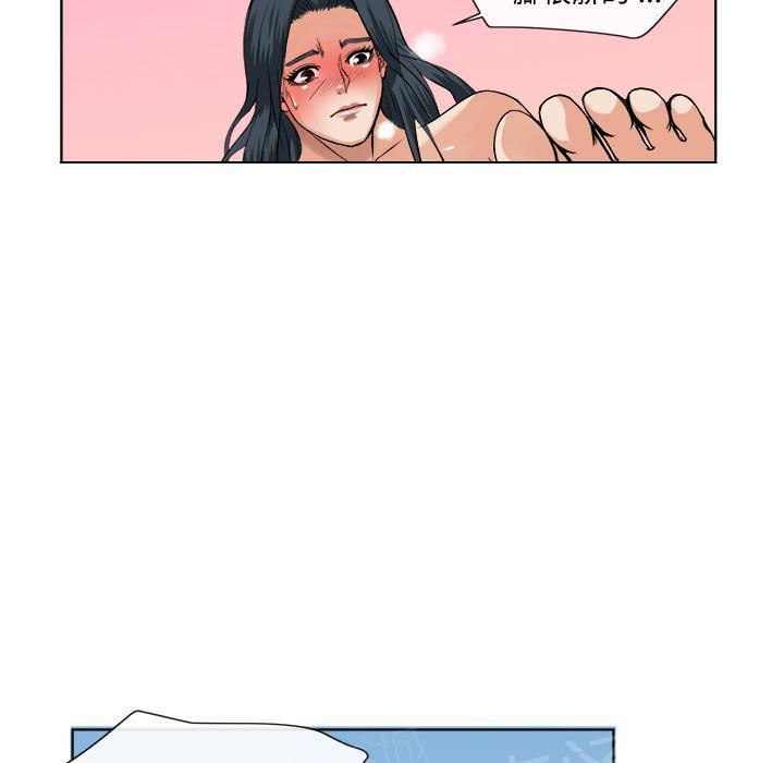 第27话 恋足49