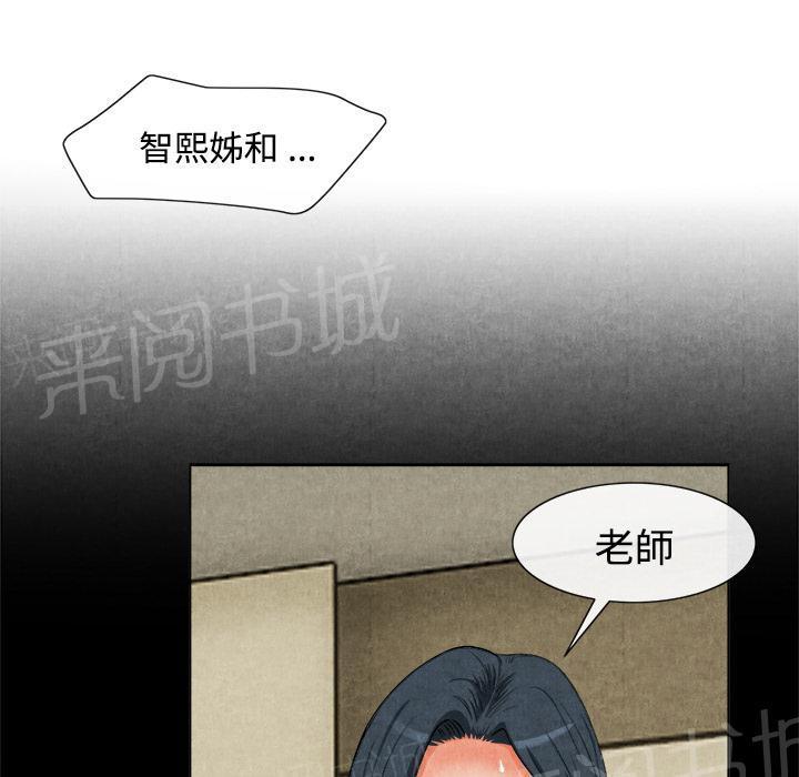 第27话 恋足6
