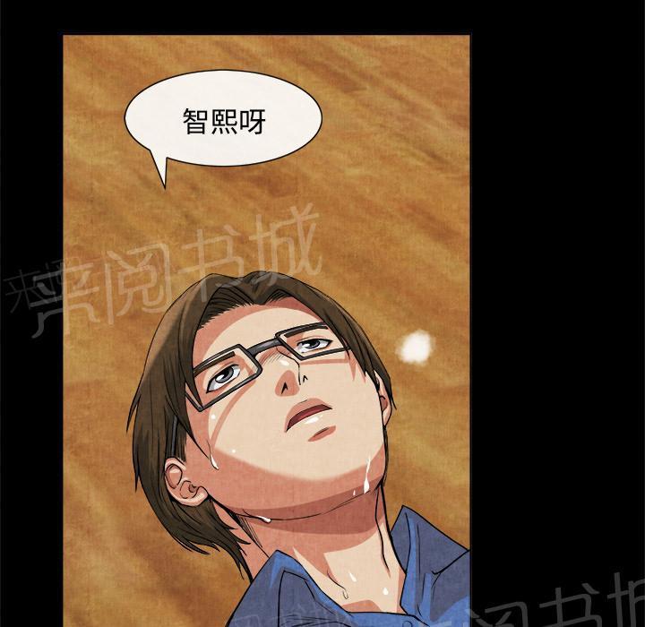 第27话 恋足8