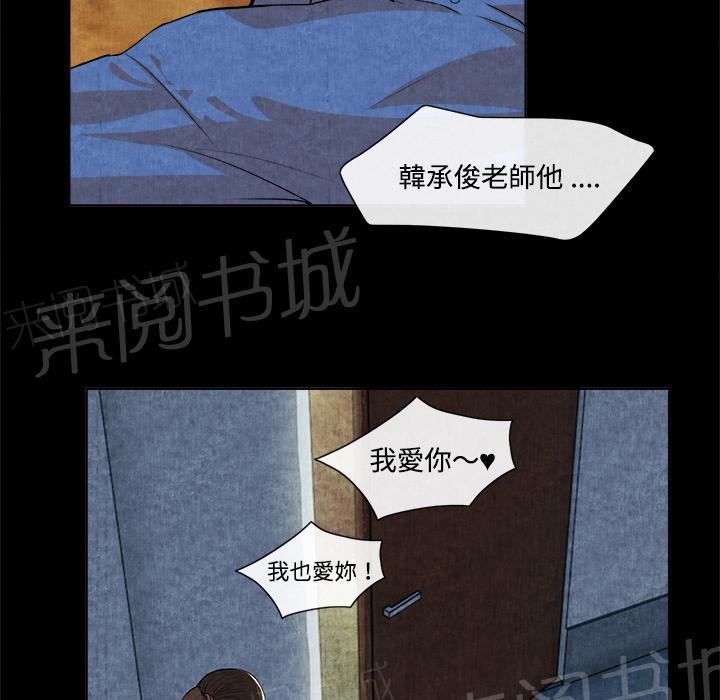 第27话 恋足9