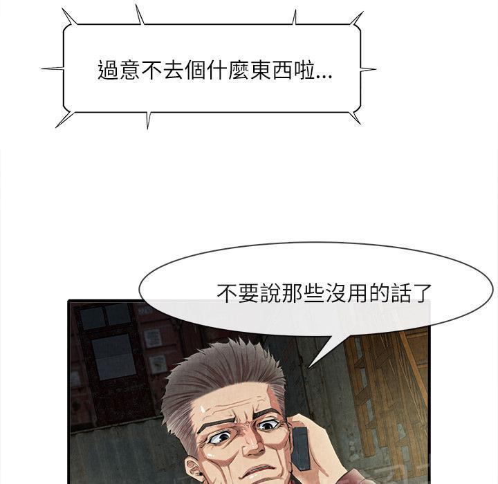 第26话 嫉妒0