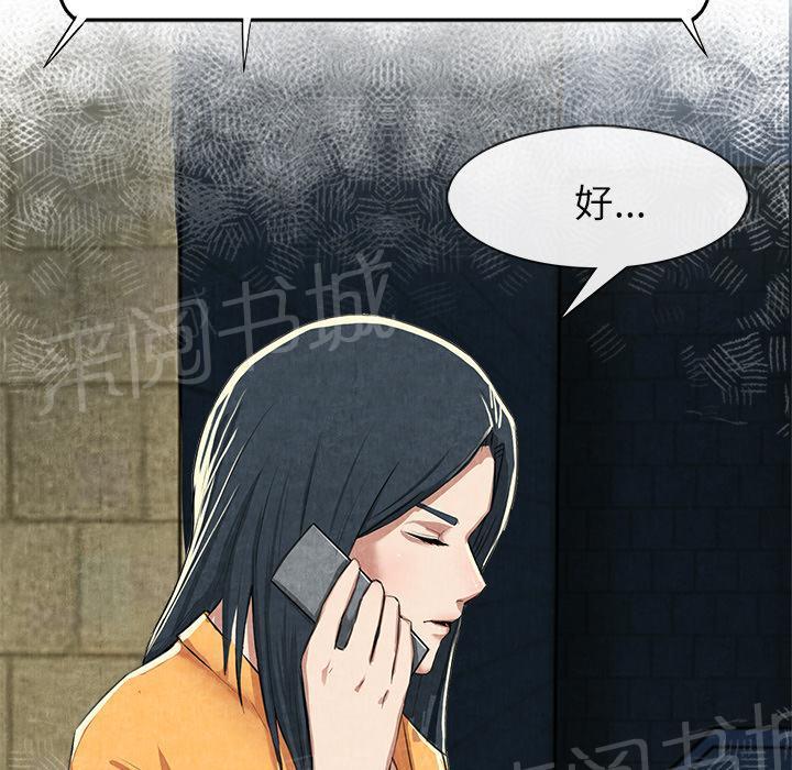 第26话 嫉妒10