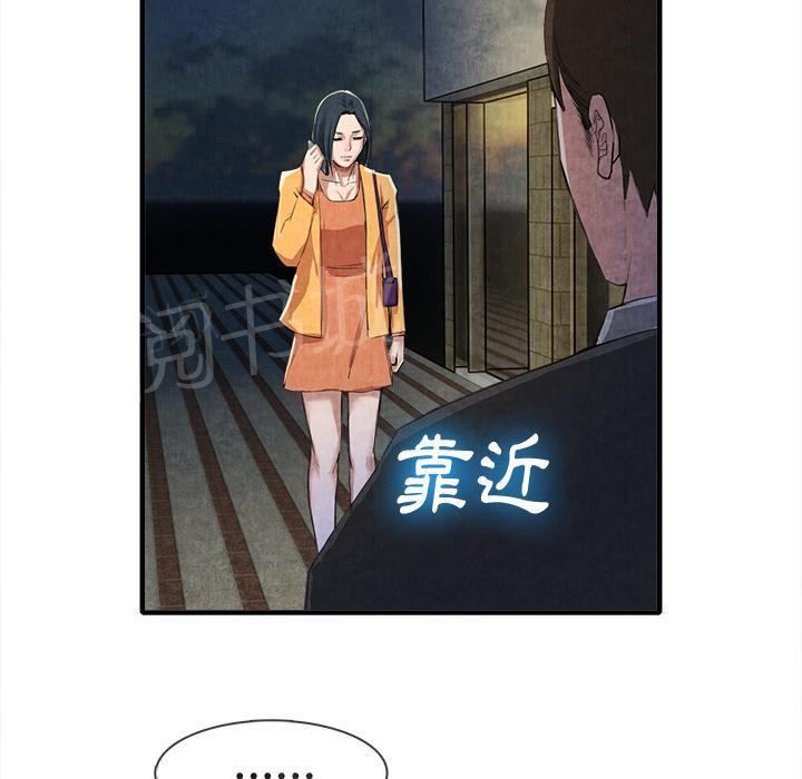 第26话 嫉妒12