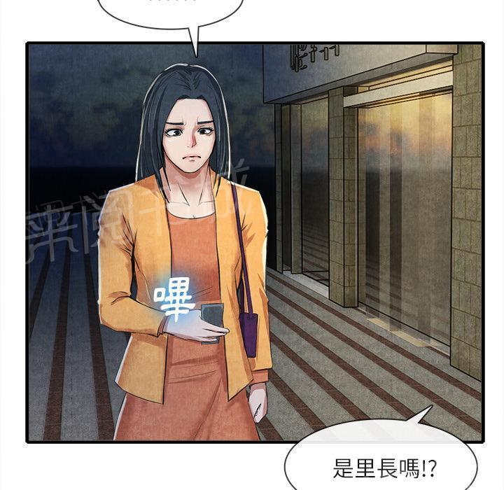 第26话 嫉妒13
