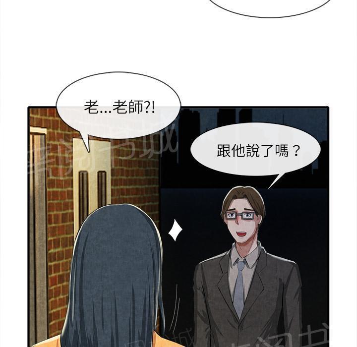 第26话 嫉妒14