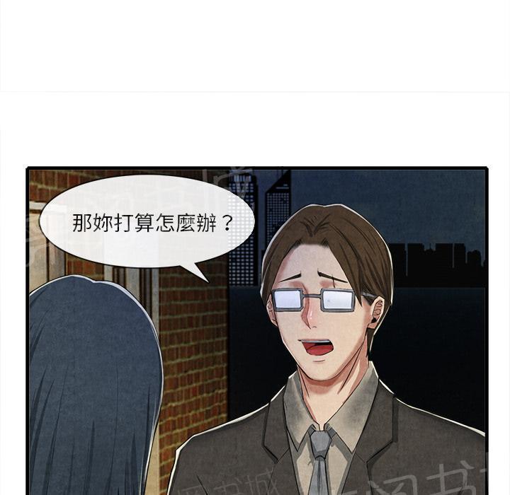 第26话 嫉妒18