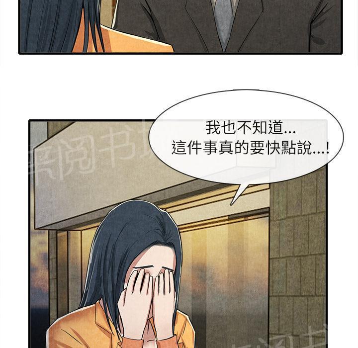 第26话 嫉妒19