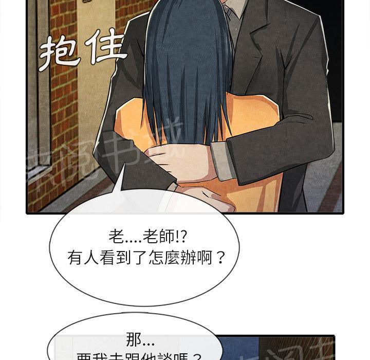 第26话 嫉妒21