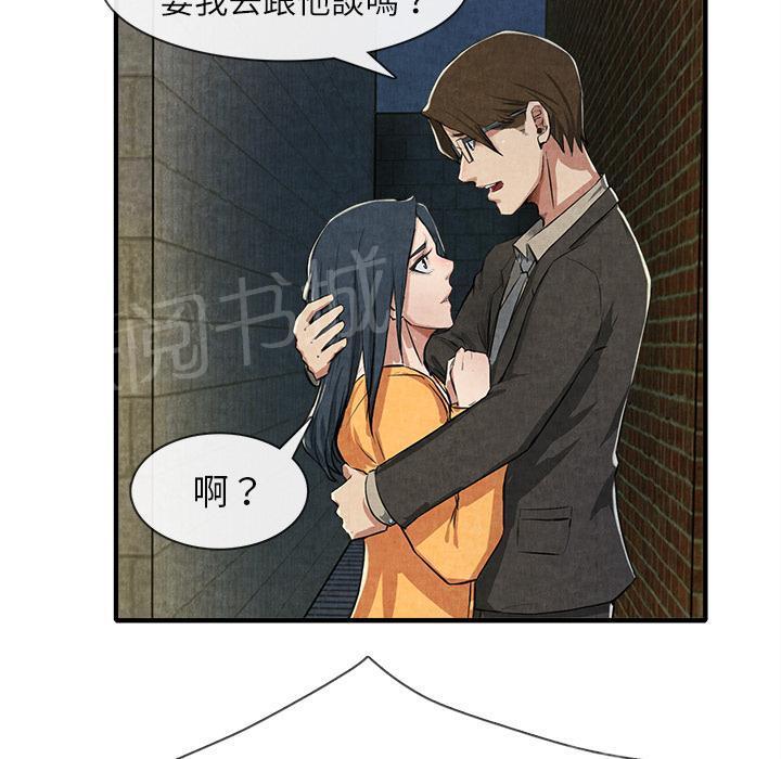 第26话 嫉妒22