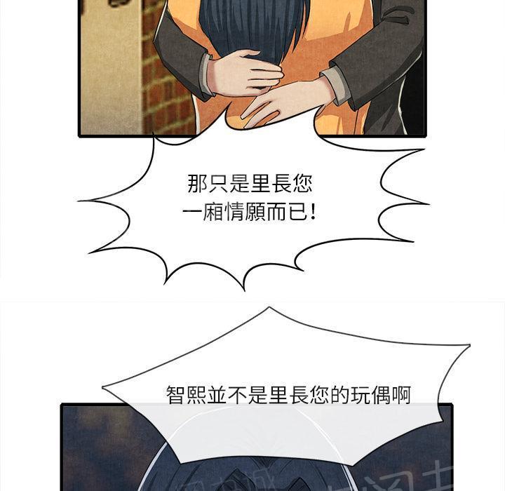 第26话 嫉妒24