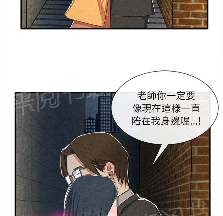 第26话 嫉妒27