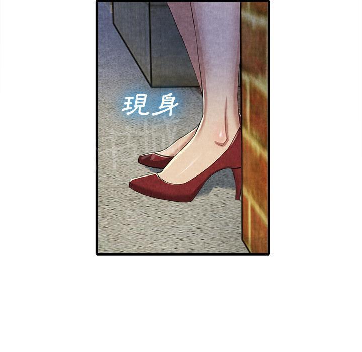 第26话 嫉妒30