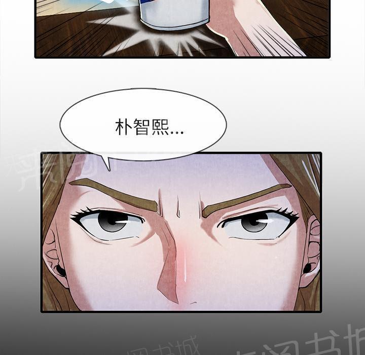 第26话 嫉妒38