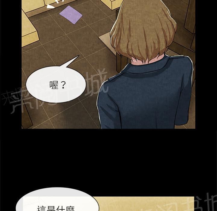 第26话 嫉妒41