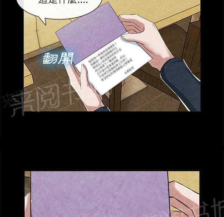 第26话 嫉妒42