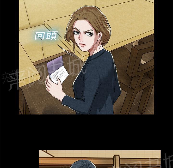 第26话 嫉妒44