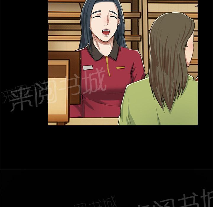 第26话 嫉妒45