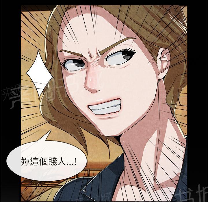 第26话 嫉妒46