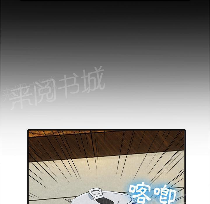 第26话 嫉妒47