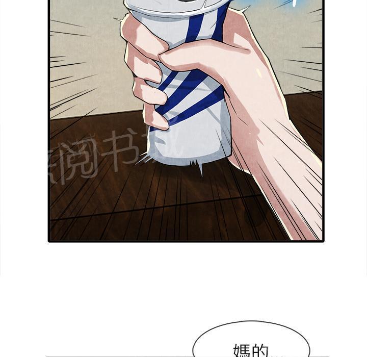 第26话 嫉妒48