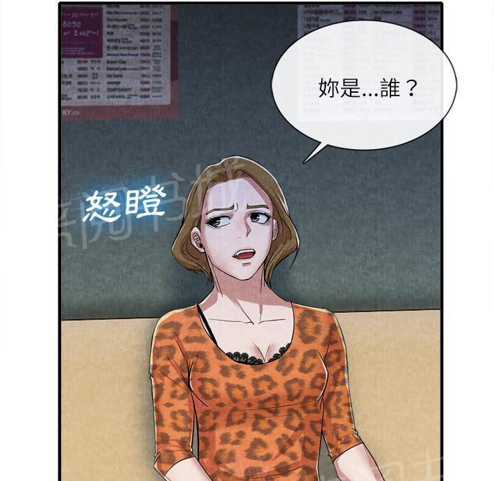 第26话 嫉妒51