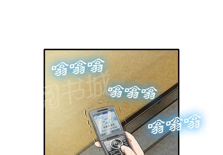 第25话 做个够0