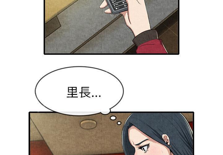 第25话 做个够1