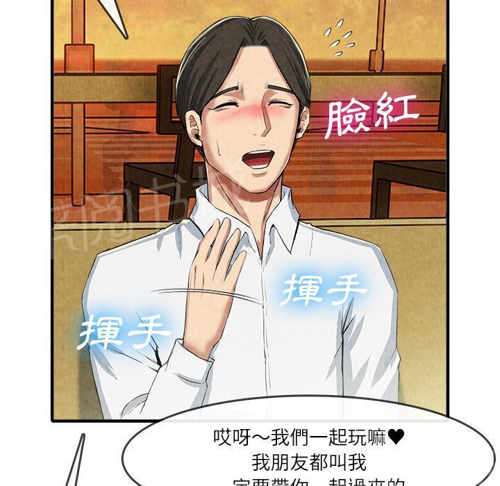 第25话 做个够11