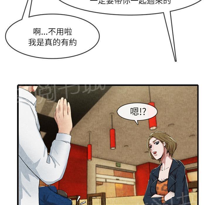 第25话 做个够12