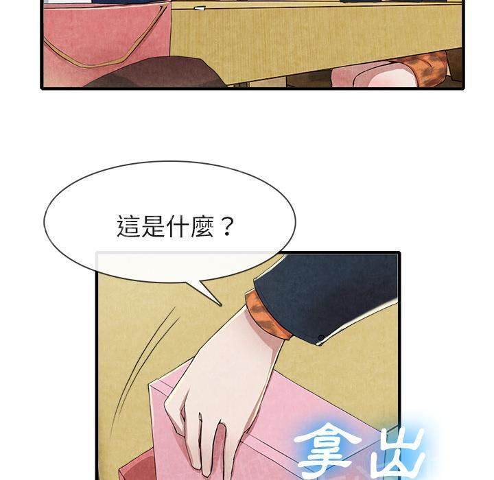 第25话 做个够13