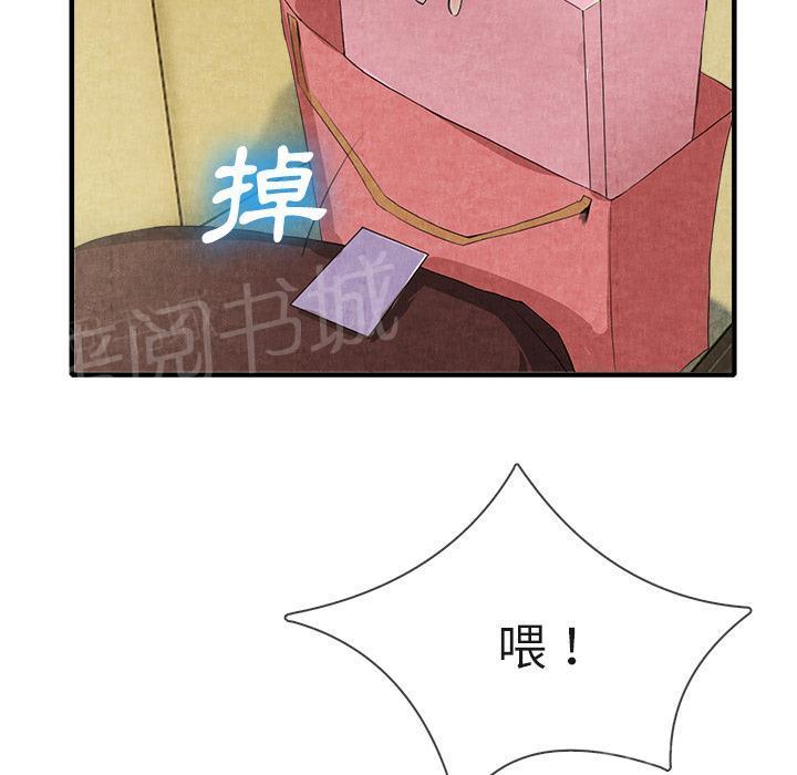 第25话 做个够15