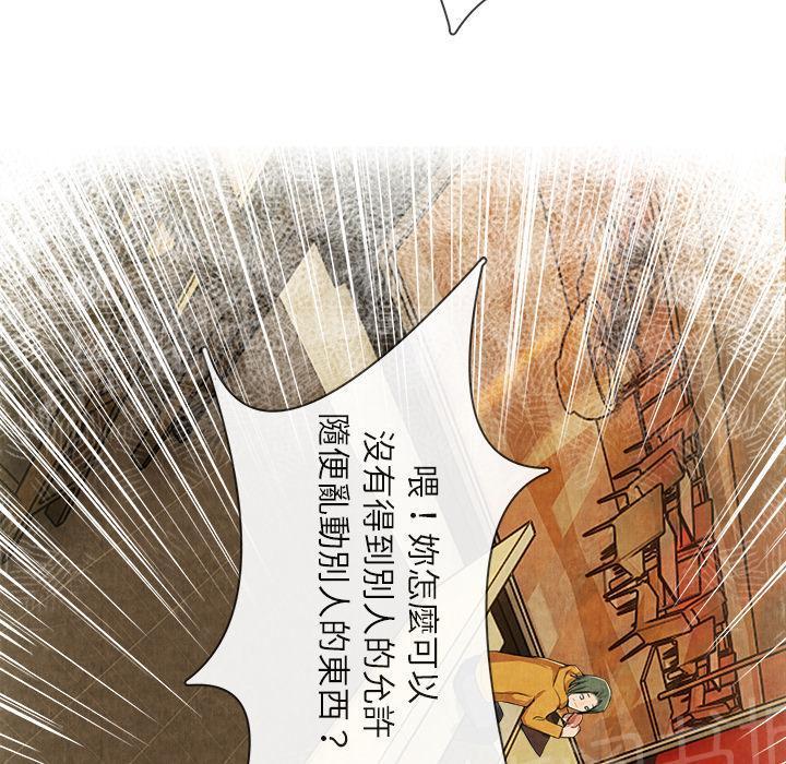 第25话 做个够16