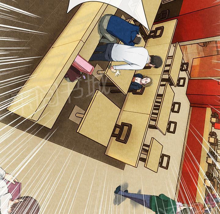 第25话 做个够17
