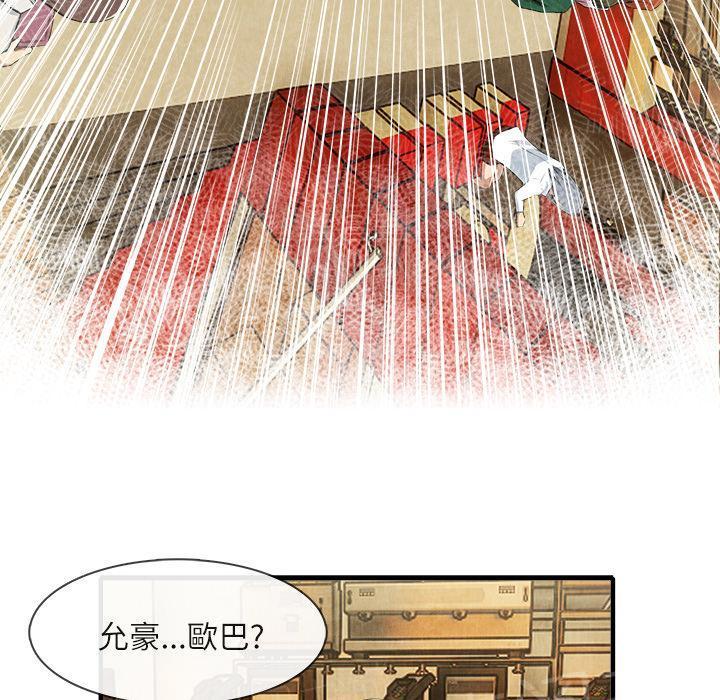 第25话 做个够18