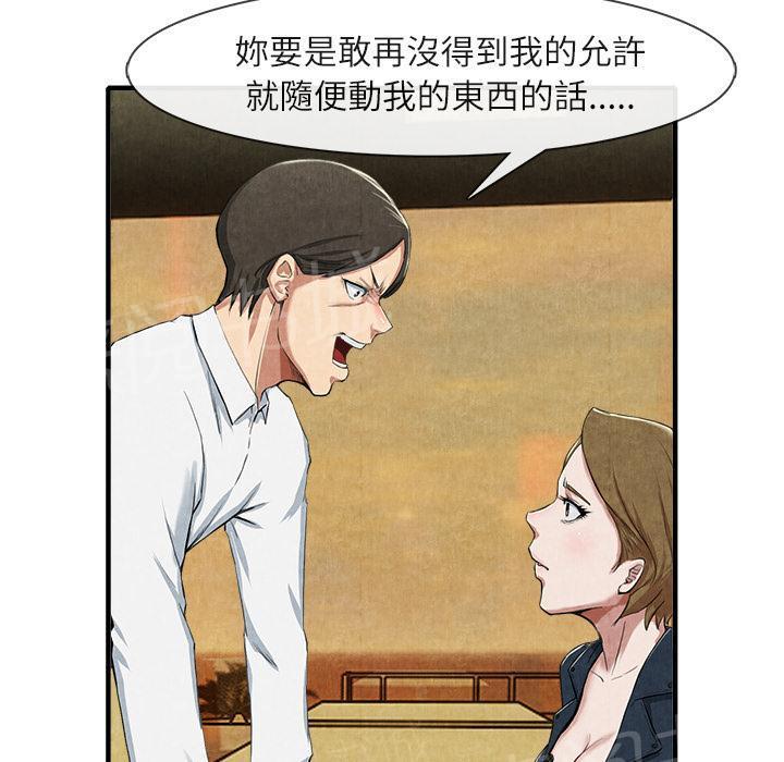 第25话 做个够20