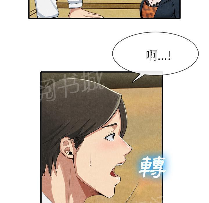 第25话 做个够21