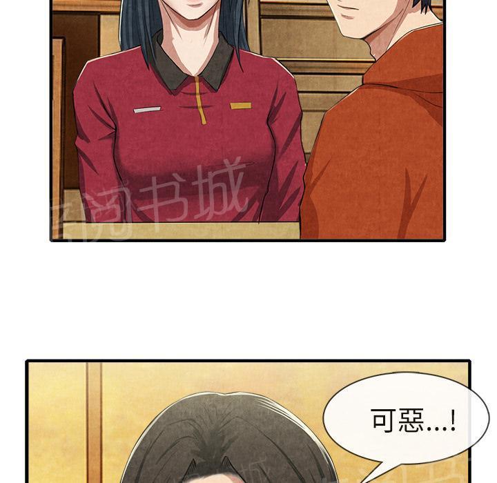 第25话 做个够23