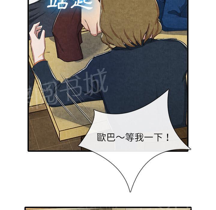 第25话 做个够27