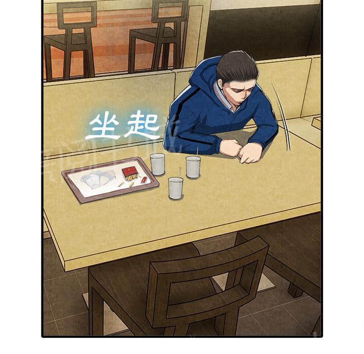 第25话 做个够28