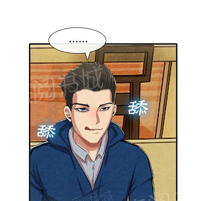 第25话 做个够29