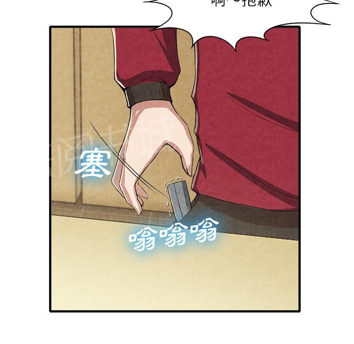 第25话 做个够3